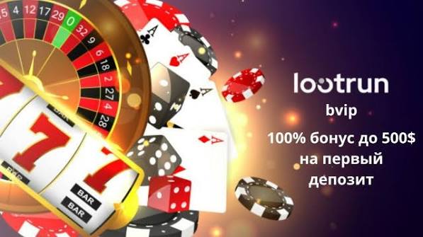 Лутран Без Блокировки — Доступ к Неограниченным Возможностям