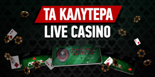 Online Casino Εξωτερικού Μάθετε για τα Καλύτερα