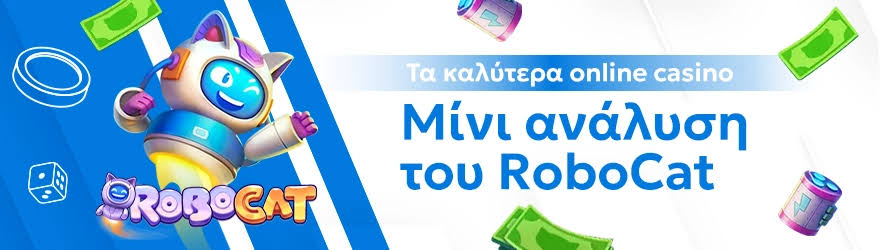 Online Casino Εξωτερικού Μάθετε Όσα Πρέπει να Ξέρετε