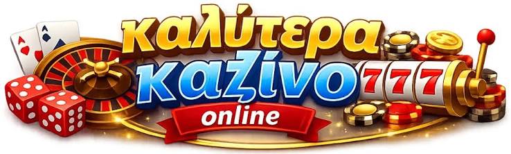 Καλύτερα Ξένα Online Casino Ο Απόλυτος Οδηγός 396546240